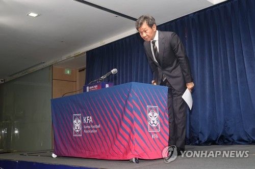 신임 이사진 명단 발표 마친 정몽규 회장