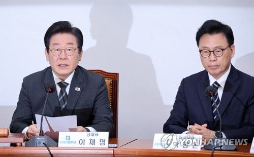 최고위 발언하는 이재명