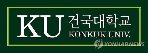 건국대학교 로고