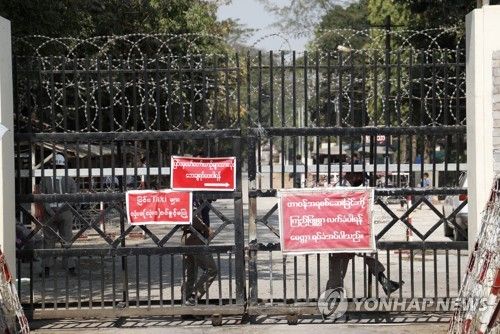 미얀마 양곤 교도소