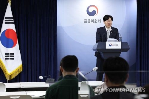 온라인 원스톱 전환 대출 인프라 개시 브리핑