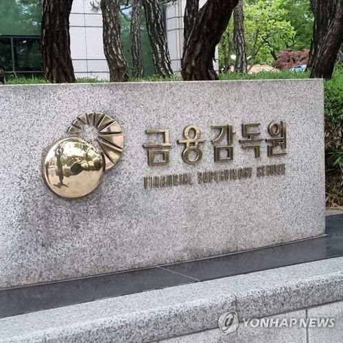 금감원