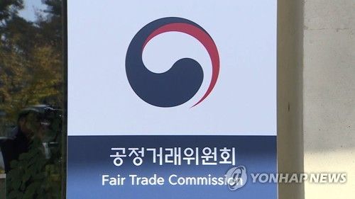 공정거래위원회