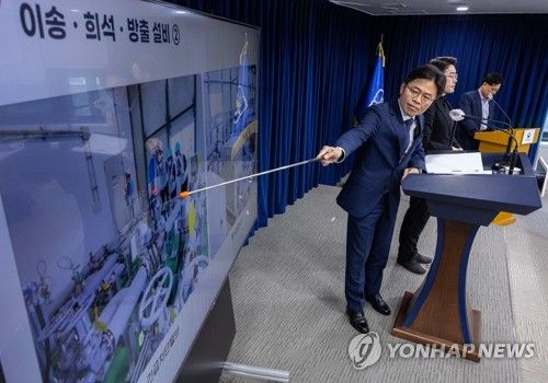 후쿠시마 원전 오염수 이송ㆍ희석ㆍ방출 과정 설명