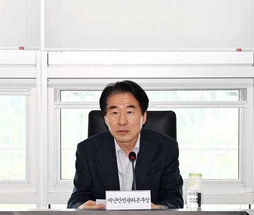 김성호 행안부 재난안전관리본부장