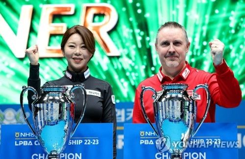 우승 차지한 쿠드롱과 김가영