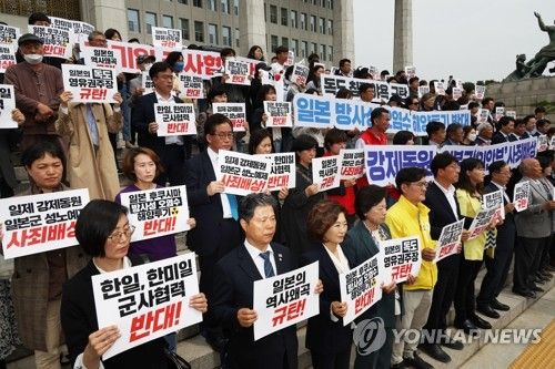 일본 총리 방한, 야당과 시민단체의 목소리