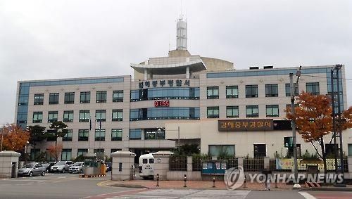 김해중부경찰서 전경