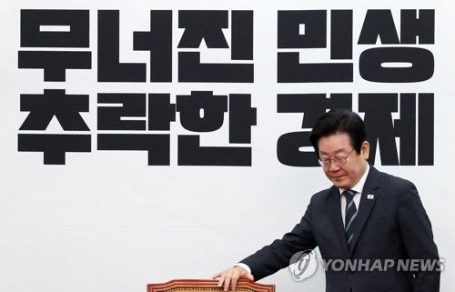 최고위 참석하는 이재명 대표