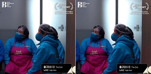 출구의 한 장면