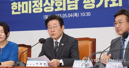 외교안보통일자문회의 참석한 이재명 대표