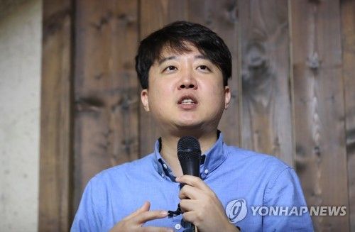 국민의힘 이준석 전 대표