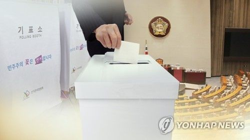 선관위, 30년간 정치관계법 1천85건 개정의견 제출…반영률 46%