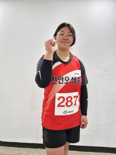 여자 중학교부 포환던지기 한국기록을 세운 이예람