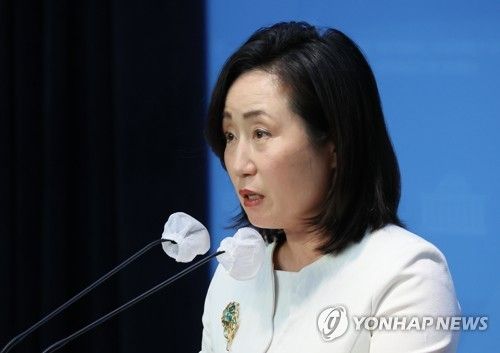 국민의힘 전주혜 원내대변인 논평