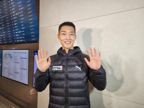 출국 앞둔 '스마일 점퍼' 우상혁