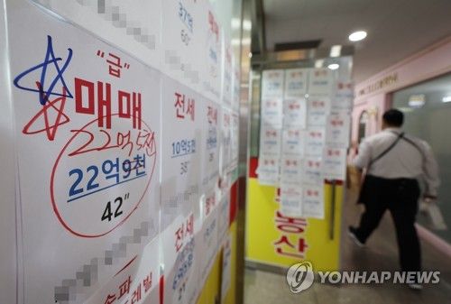 [연합뉴스 자료사진]