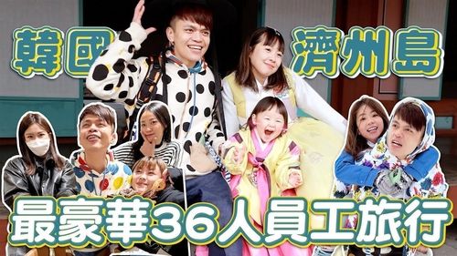 대만 유명 유튜버 차이아까 팀 방송 화면