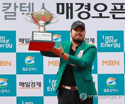 우승 트로피 든 정찬민