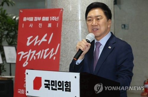 윤석열 정부 출범 1주년 사진전에서 축사하는 김기현 대표