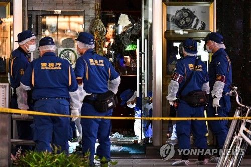 강도 사건 벌어진 도쿄 긴자 고급시계점