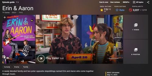 니켈로데온 채널에서 방영중인 '에린과 애론' 장면