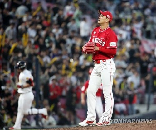 투런 홈런 허용한 김광현