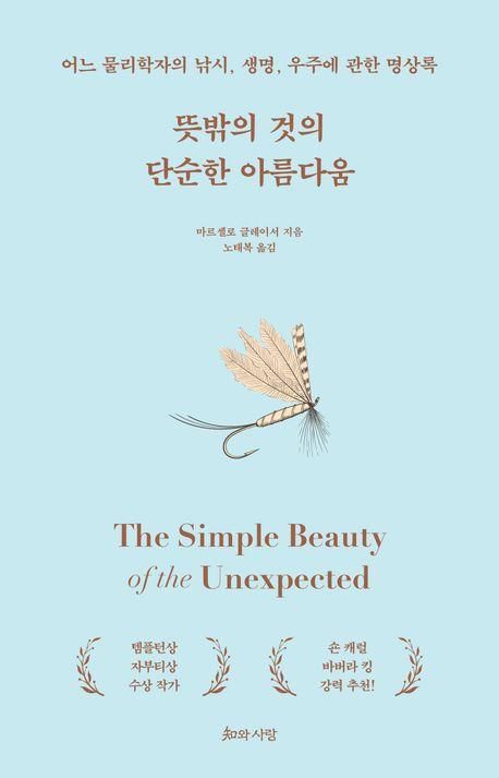 책 표지 이미지