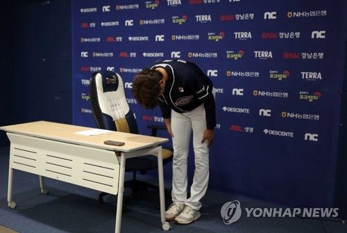 두산 정철원 WBC 음주 사과