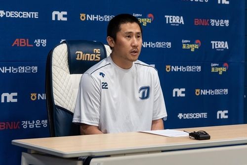 사과하는 이용찬