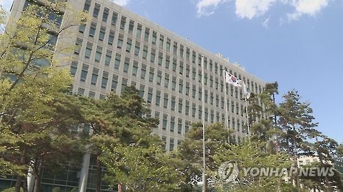 의정부지검 고양지청