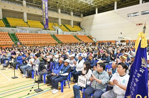 제41회 정선군민의 날 기념 군민체육대회