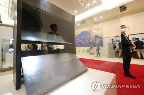 노무현 대통령의 독서대