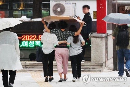 소나기는 피합시다!