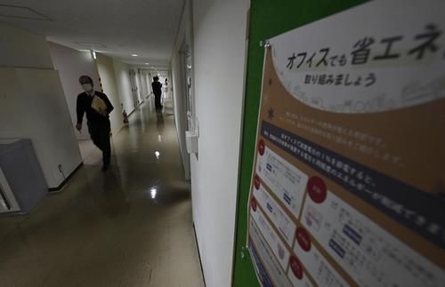 절전을 위해 조명을 어둡게 한 일본 정부 청사