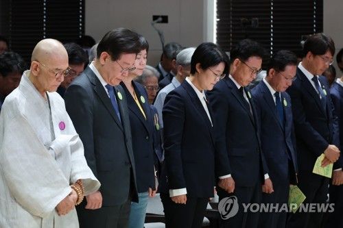 민주화운동 희생자를 위한 묵념
