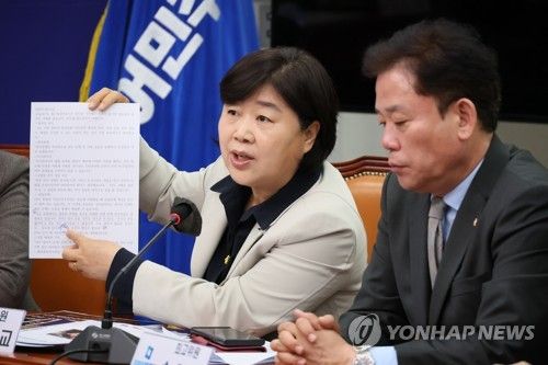 주어 빠진 대통령실 공개본 들어 보이는 서영교 최고위원