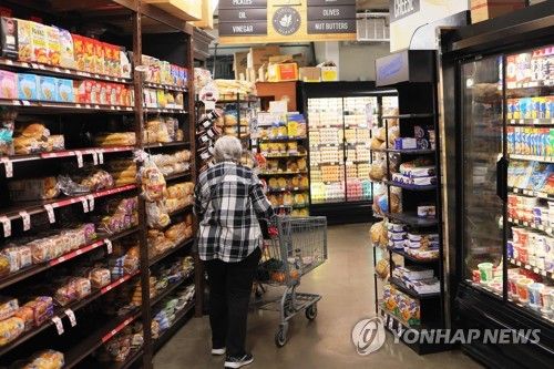 뉴욕의 슈퍼마켓