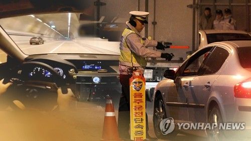 음주운전 단속