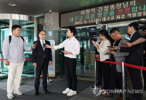 이원석 검찰총장, 대구고·지검 방문