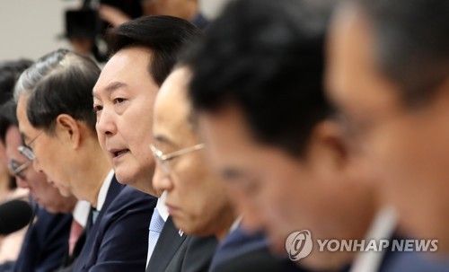 윤석열 대통령, 국무회의 주재