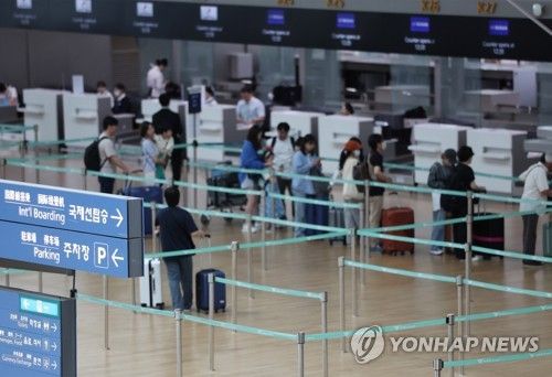 인천국제공항 제1터미널