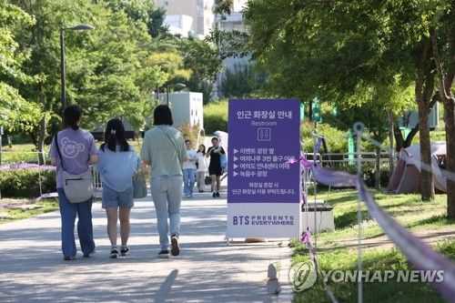 곳곳에 보랏빛 안내문