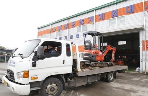 임실군 농기계 반값 임대