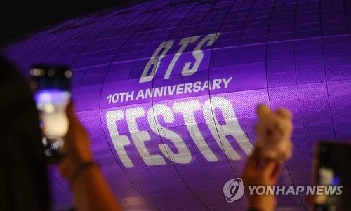 BTS 데뷔 10주년 기념하는 DDP