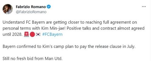 김민재의 이적설을 연이어 전한 로마노 기자