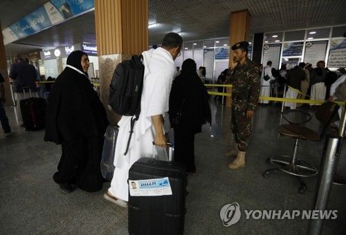 사우디행 비행기 탑승 수속하는 예멘인