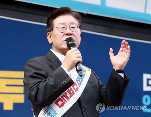 발언하는 이재명