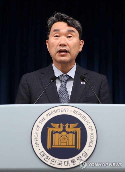 교육 개혁 추진 방안 브리핑하는 이주호 부총리