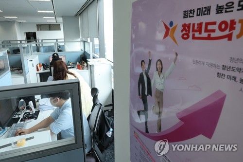 청년도약계좌 출시